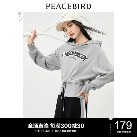太平鸟短打卫衣上衣女早秋新品字母标语小众设计感连帽卫衣图片