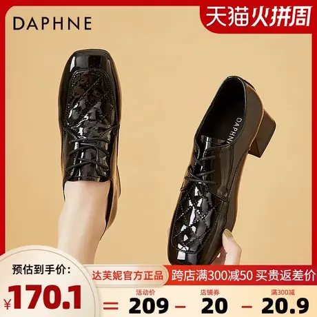 达芙妮粗跟英伦风小皮鞋女2021年新款韩版方头中跟乐福鞋百搭单鞋图片