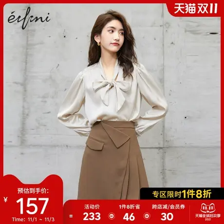 伊芙丽气质高腰半身裙女2021秋季新款百搭设计感中长裙1BA743181N🔋图片