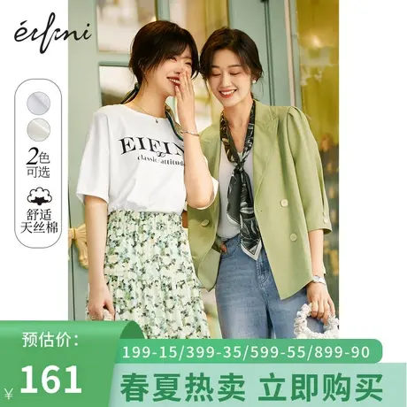 伊芙丽女装t恤夏季新款宽松2021年白色套头纯棉字母短袖女士上衣商品大图