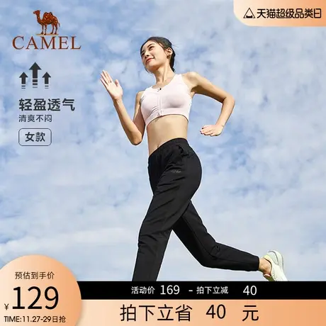 骆驼女装长裤针织女士2023春夏新款时尚清爽透气不闷弹力束脚裤子商品大图