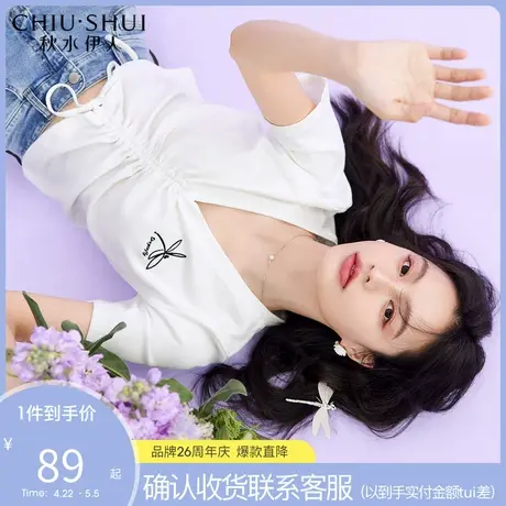 秋水伊人法式复古T恤2022年夏季新款女装舒适V领刺绣短款上衣女图片