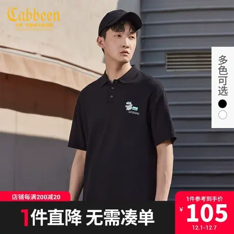 【怪兽电力公司】卡宾男装卡通polo衫夏新款字母刺绣减龄潮H图片