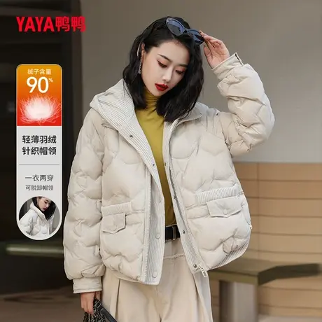 鸭鸭羽绒服女2023年新款冬季短款立领轻薄百搭时尚休闲保暖外套M图片