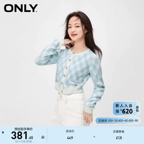 ONLY奥莱时尚复古菱形格圆领长袖开衫针织衫女商品大图