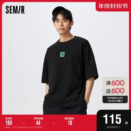 [商场同款]森马短袖T恤男2023新款简约日常宽松校园休闲春季上衣图片