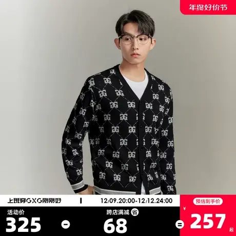 GXG男装双色菱形提花微廓柔软V领毛衣开衫针织衫男2023冬季新品商品大图