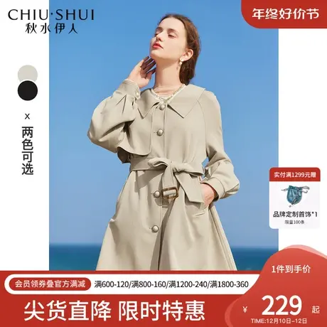 秋水伊人奶白色风衣秋冬女装2023新款小个子中长款垂坠感外套大衣图片