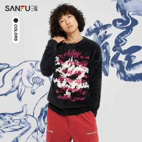 三福2024春男士胸前龙纹绣花水貂毛毛衣 慵懒嘻哈上衣男480949商品大图