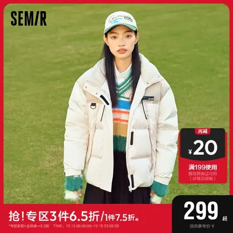 森马羽绒服女立领撞色运动风宽松2023冬季新款小众肌理面包服潮酷图片