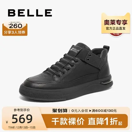 百丽男鞋冬季中帮休闲鞋男23新加绒棉鞋皮鞋高帮厚底板鞋D3M40DD3图片