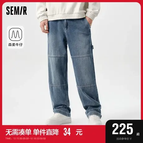 森柔牛仔|商场同款森马牛仔裤男2024春季新款复古宽松工装直筒裤图片