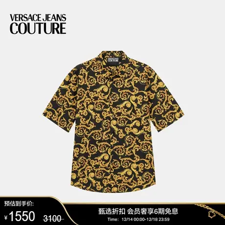 【甄选折扣】VERSACE JEANS COUTURE 男士衬衫图片