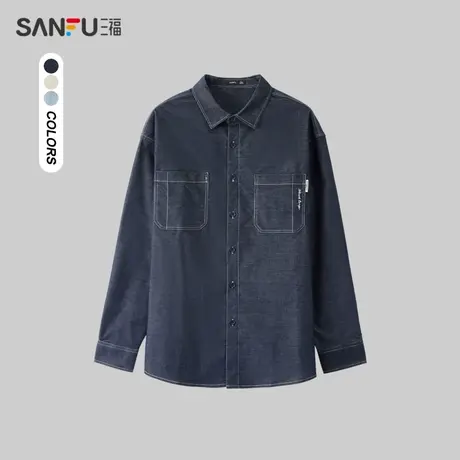 三福2024春季男士净色灯芯绒长衬衫 简约翻领通勤上衣男481081商品大图