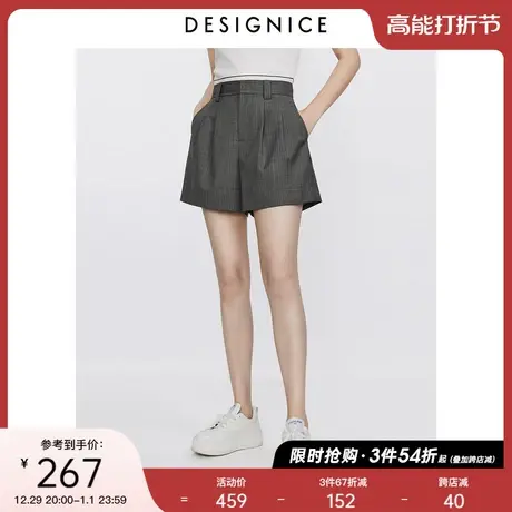 迪赛尼斯西装短裤2023夏通勤风小个子薄款条纹休闲高腰阔腿短裤女商品大图