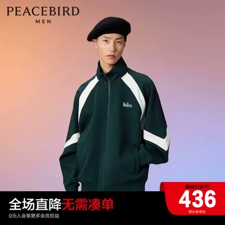 【音乐青年】太平鸟男装潮流学院风拉链开衫立领卫衣男B1CRD3302商品大图