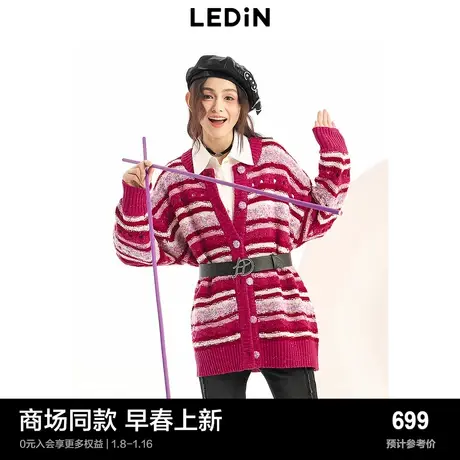 【商场同款】乐町条纹线开衫2024春新款红条毛针织衫女C2EDE13商品大图