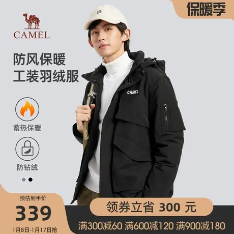 骆驼男装 冬季款可脱卸帽羽绒服男士潮流工装廓形保暖加厚外套图片