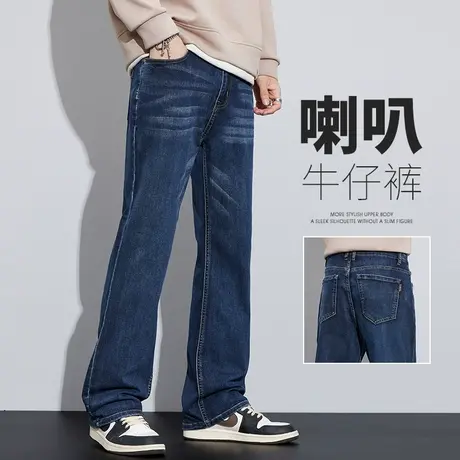 春季高端潮牌水洗复古休闲牛仔裤春秋款男装微喇叭垂感阔腿男裤子商品大图