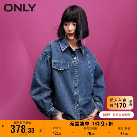 ONLY奥莱春季时尚百搭泡泡袖翻领宽松牛仔衬衫女商品大图