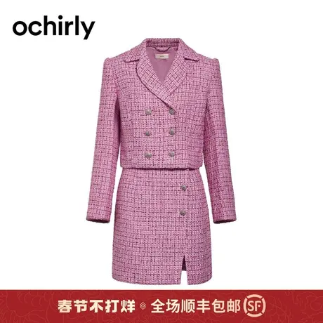 格子小香风套装女 ochirly欧时力外套2024新款春装排扣短款小个子图片