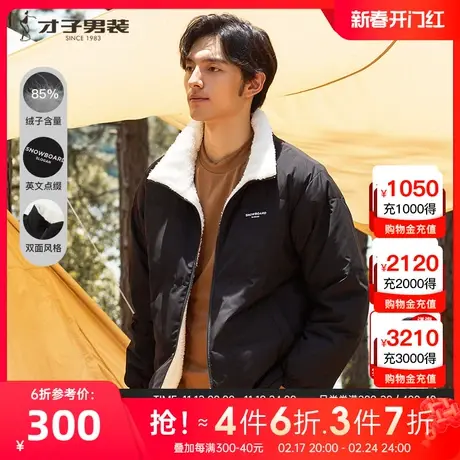 【双面穿】才子男装高领羽绒服男士2023冬季新款加绒保暖短款外套图片
