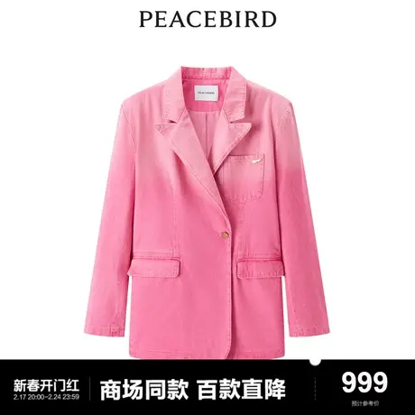 【商场同款】太平鸟女装2024年春季新款渐变牛仔西装A3BAE1374图片