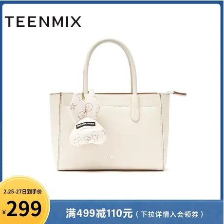 天美意简约优雅手提包女时尚单肩斜挎包季新款商场同款X2679CX3商品大图