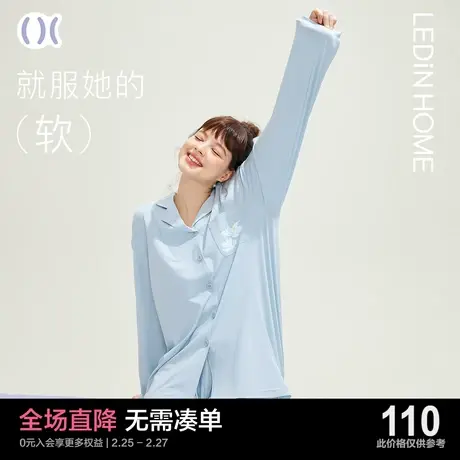 乐町超柔软长袖睡衣套装女春夏新款空调房薄款透气可爱少女家居服图片