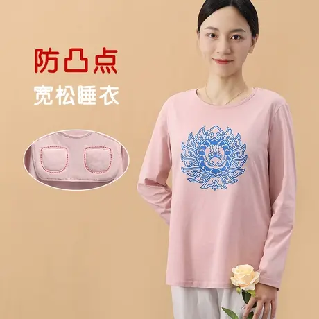 遮胸防凸点睡衣宽松长袖家居服套头上衣单件秋商品大图