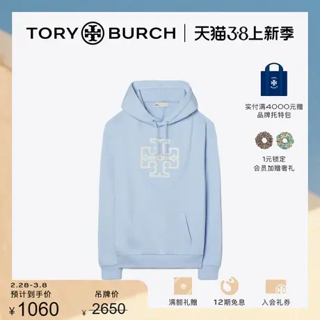 【限时折扣】TORY BURCH汤丽柏琦 运动系列 连帽卫衣 146164商品大图