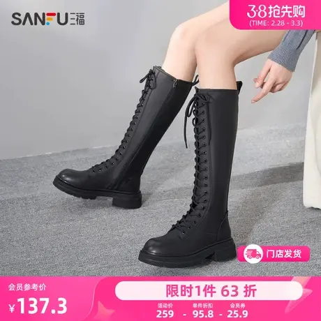 三福骑士靴女2023冬季新款复古靴子机车厚底真皮长靴高筒靴824456商品大图