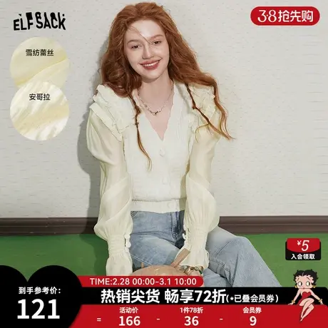妖精的口袋v领雪纺针织开衫女2024早春新款拼接薄款长袖外搭开衫商品大图