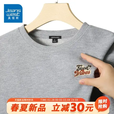 GV真维斯正肩男士短袖T恤夏季华夫格透气上衣男款半截袖宽松体恤A商品大图