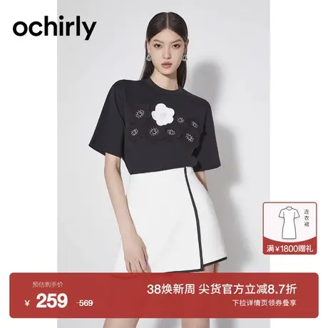 【新降】欧时力 手工钉花短袖t恤女2023新款夏装纯棉上衣宽松休闲商品大图