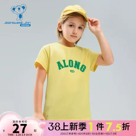 KDP真维斯童装 2024夏季新款男女童可爱印花上衣纯棉圆领短袖T恤商品大图