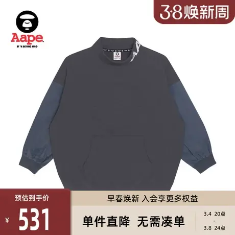 Aape旗舰店女装秋冬字母猿颜浮凸印花拼接立领加绒卫衣3846XXH图片