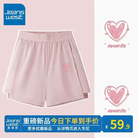 KV真维斯粉色裤子女夏季休闲高腰健身反光条运动休闲裤女2024新款商品大图