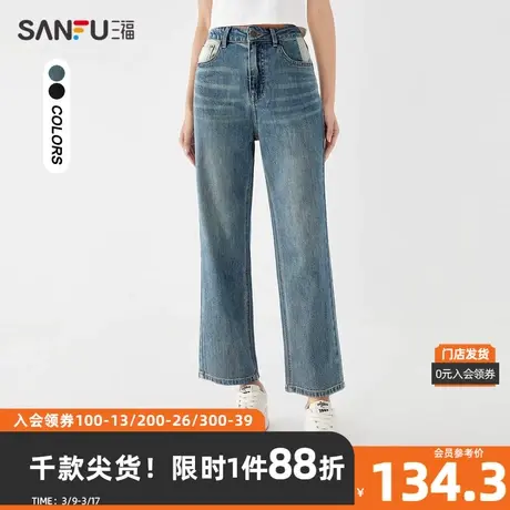 三福牛仔长裤2023秋撞色口袋高腰直筒九分裤时尚女装473170商品大图