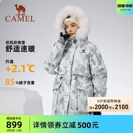 骆驼户外羽绒服冬季新款女款中长款加厚保暖毛领防风羽绒服商品大图