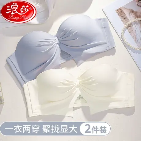 浪莎内衣女小胸聚拢显大立体半杯夏季薄款无肩带防滑美背文胸罩商品大图