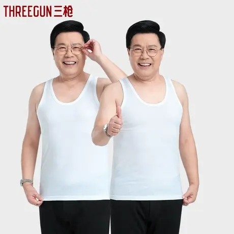 三枪【2件装】男士纯棉背心男80支中老年宽松打底汗衫背心打底衫商品大图