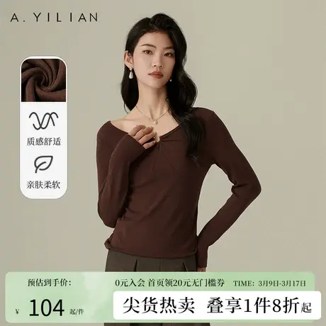 阿依莲纯色V领针织衫2024春季女装修身内搭打底衫套头设计感上衣商品大图