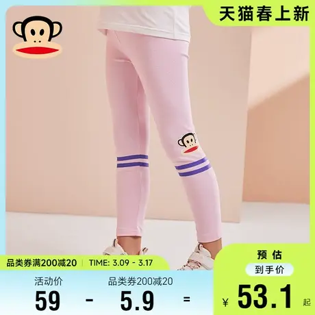 大嘴猴童装女童打底裤春秋2022新款儿童裤子薄款大童女孩长裤外穿商品大图