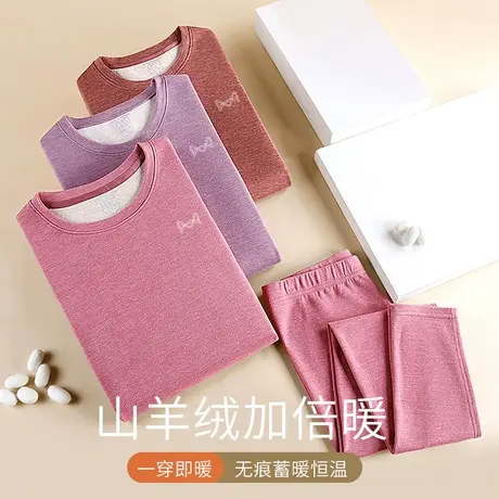 猫人冬季加厚加绒秋衣秋裤女士套装恒温发热蚕丝山羊绒保暖内衣女图片