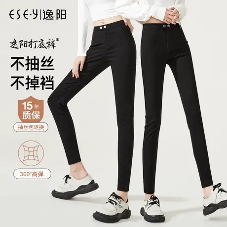 逸阳黑色打底裤女秋冬外穿2023秋冬高腰紧身瘦腿魔术铅笔小黑裤子图片