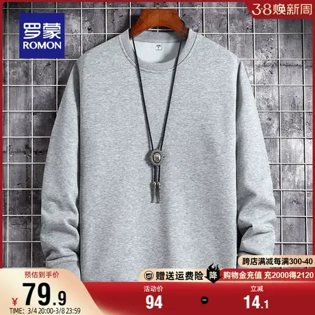 罗蒙男士时尚简约长袖圆领卫衣2024春季新款潮流百搭罗纹袖口上衣图片