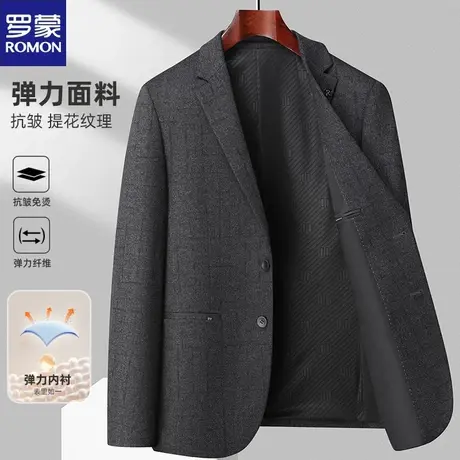 罗蒙西装外套男士秋季2023新款时尚中青年爸爸装休闲西服单件上衣图片