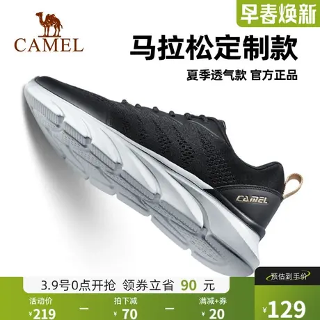 骆驼运动鞋官方2024新品轻便跑步鞋软底减震透气旅游跳绳休闲鞋男商品大图