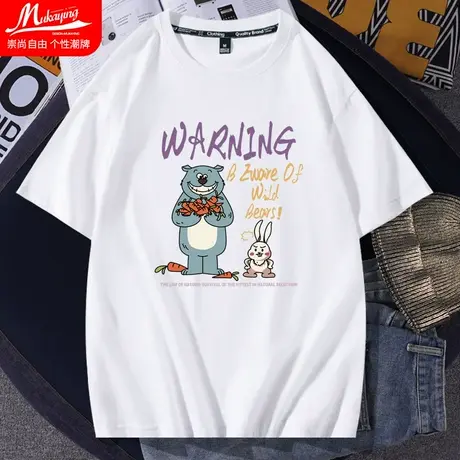 卡通短袖t恤男小熊兔子印花设计感潮流宽松纯棉内搭青少年半袖衫图片